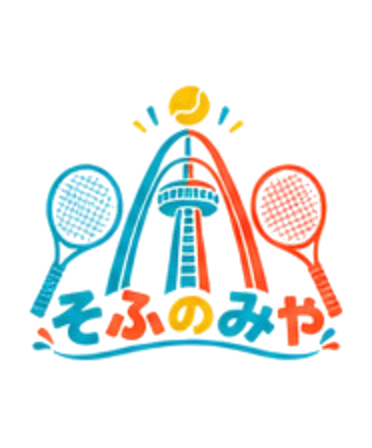 そふのみや