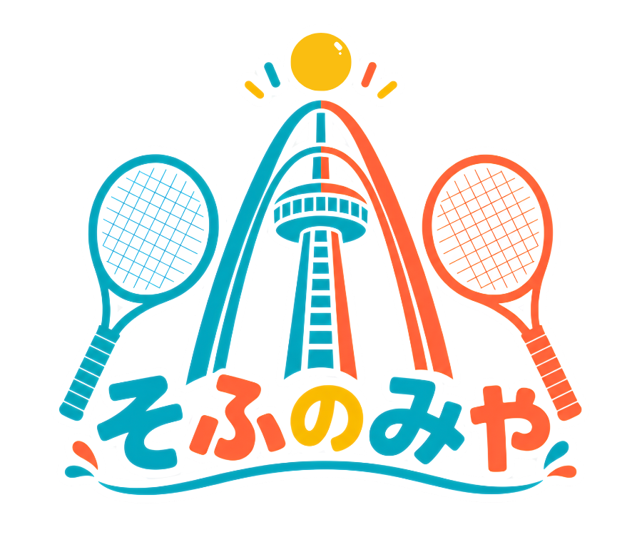 そふのみや